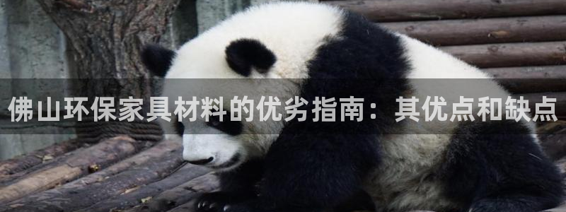 杏耀平台官网下载