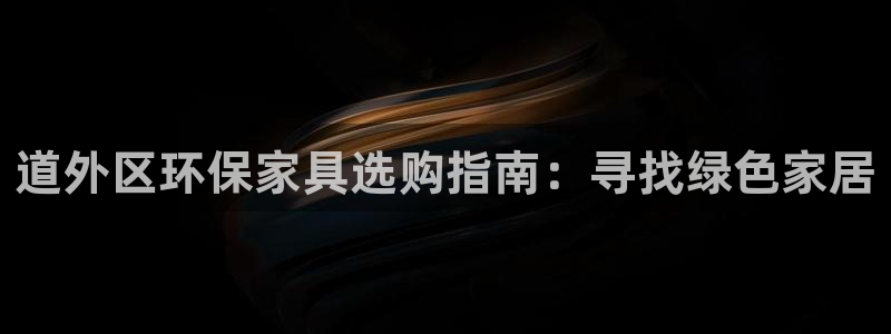 杏耀平台怎么样?