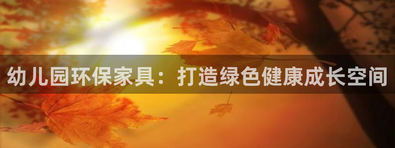 杏耀平台客户端
