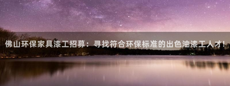 杏耀平台线路