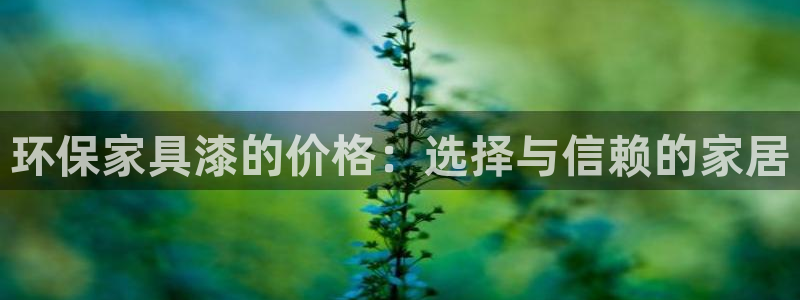 杏耀平台手机
