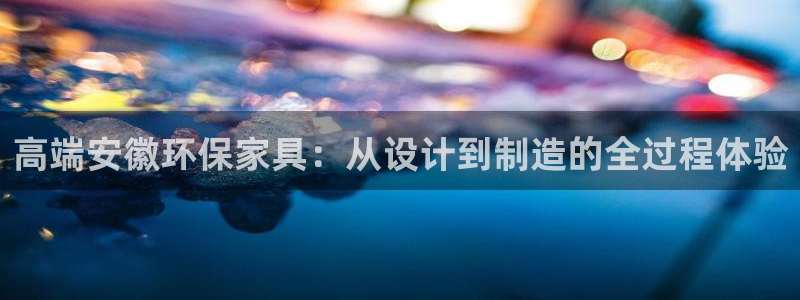 杏耀平台登陆地址
