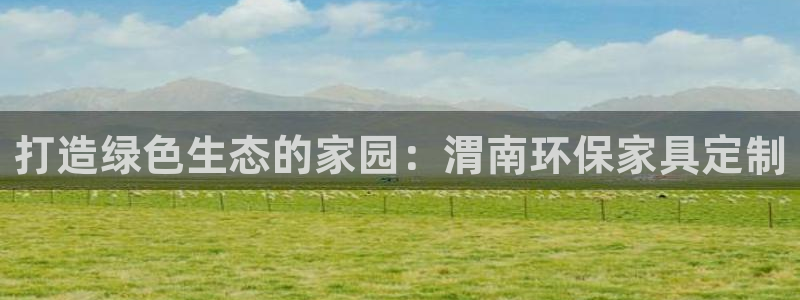 杏耀平台怎样
