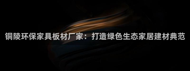 杏耀平台网页版