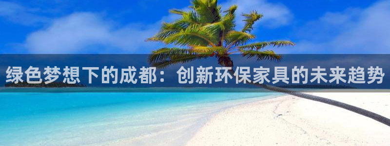 杏耀平台官网