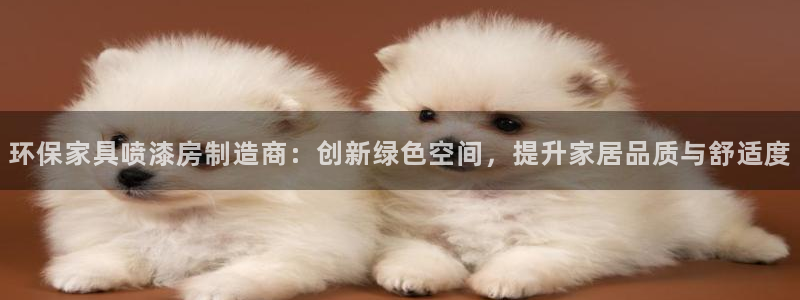 杏耀登陆测速