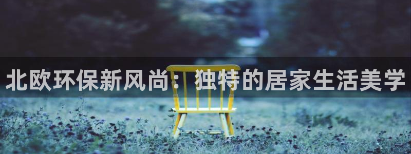 杏耀总代理