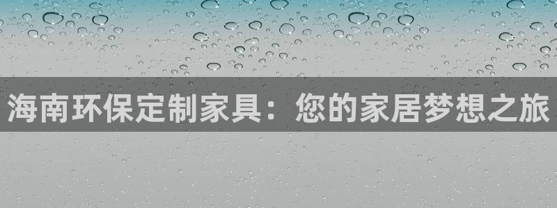 杏耀客户端登陆