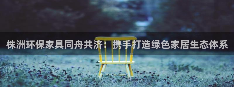 杏耀登陆测速