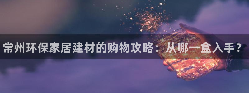 杏耀平台线路测试