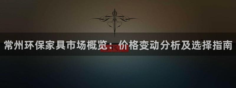 杏耀平台是真的吗