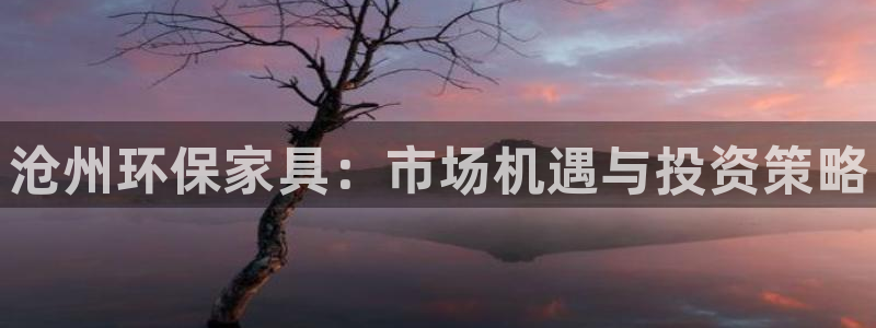 杏耀平台代理怎么赚钱